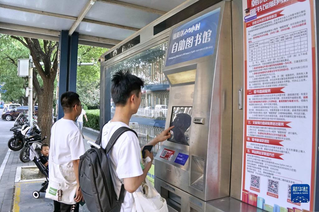 大赢家官网首页